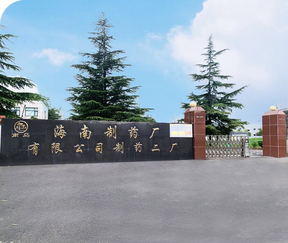 鹽酸普萘洛爾片